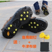 Outdoor winter 10-tooth ice claw ice non-slip shoe cover ice fishing snow chain shoe studs non-slip snow claw ice scratch