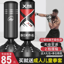 Boxing sandbag professional tumbler Taekwondo training equipment Sanda vertical household adult Muay Thai boxing sandbag