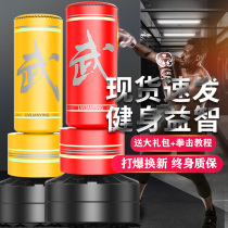Professional Sanda Home Vertical Boxing Sandbag Taekwondo Sandbag Adult Boxing Tumbler Muay Thai Training Equipment