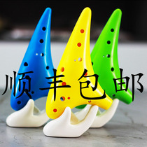 Ocarina 12-hole beginner plastic childrens mid-tone ac-tuned resin treble sc anti-fall plastic primary school students twelve
