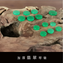 Guqin Qin accessories Guqin 13 emblem Mica Jade guqin special thirteen Emblem 3 specifications