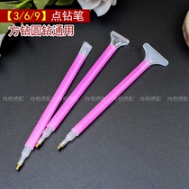 Diamond drawing point drill tool pen Quick point drill artifact Multi-drill pen 369 drill pen Double-headed pen square drill Round drill Universal