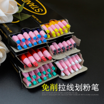 DIY sewing tools Color drawing chalk Clothing accessories Handmade special cut-free clothing brush point drawing chalk