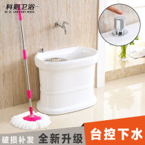 Ceramic mop pool balcony double drive rotating mop pool Drying dewatering mop pool basin mop basin automatic water
