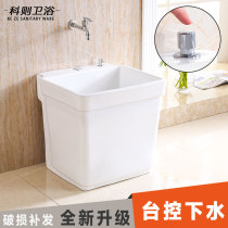 Keze ceramic mop pool Square balcony mop pool table control automatic water mop pool Large floor washing mop basin