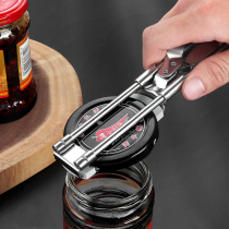 Stainless steel non-slip can opener can bottle opener screw cap artifact lid opener labor-saving tool screwing cap adjustment