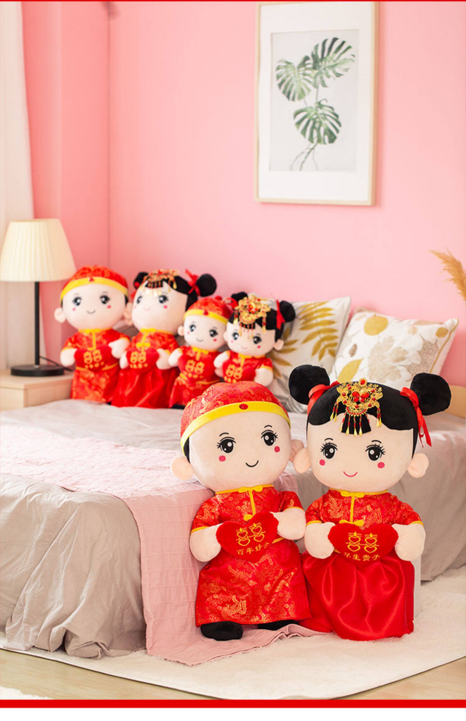 结婚用婚庆压床布 娃娃一对新房可爱玩偶公仔情侣礼物喜娃娃大号