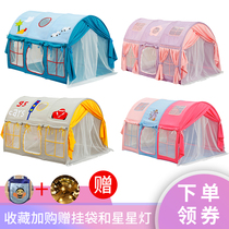 Childrens bed tent Princess mantle girl indoor boy upper and lower bunk anti-fall high and low bed decoration bed artifact