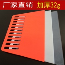 Increase and thicken white plastic scraper large wallpaper wall cloth putty powder construction tool
