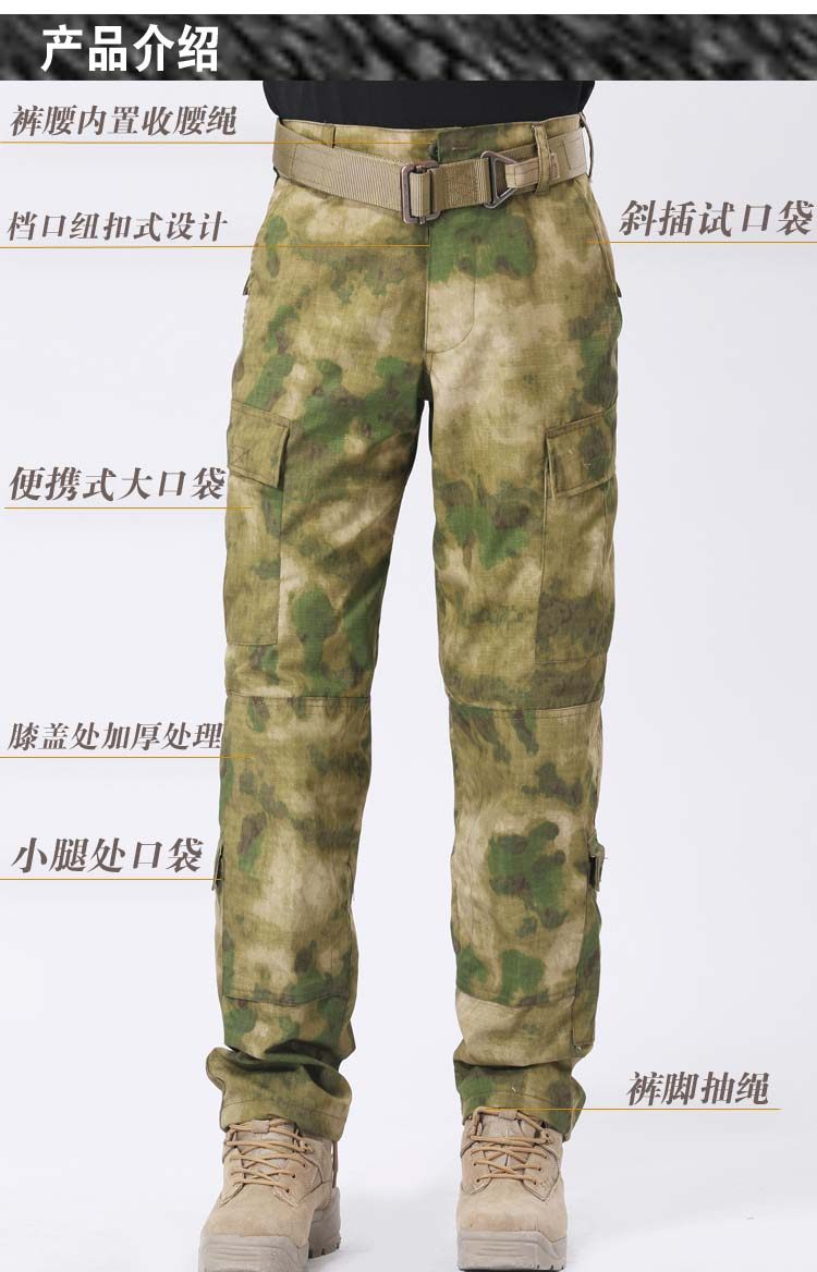美国atacs/fg 废墟裤 迷彩服 先进隐蔽性 泼墨 特种兵作训裤