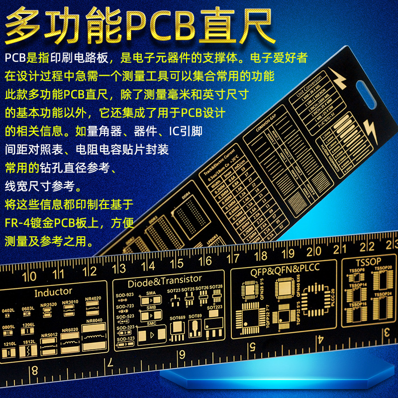 multi function pcb ruler sinking gold engineering ruler measuring ruler pcb development ruler electronic engineer scale chip ic