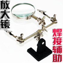JM501 Universal Precision Electronic Welding Table Welding Auxiliary Clamp Circuit Board Magnifier Repair Tool