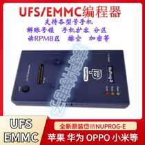 Dai Praseodymium NuProg-E mobile phone UFS EMMC programmer Xiaomi Huawei Apple mobile phone UFS font programmer