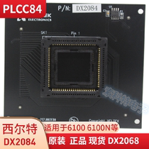 DX2084 Heiselt programmer PLCC84 burner adapter bench DX2084 PLCC84