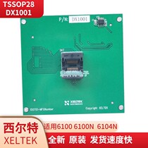 New Sylt burning seat DX1001 TSSOP28 Sylt 6100N programmer adapter DX1001