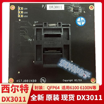 DX3011 New original Xilte burner DX3011 CX3011 adapter DX3011 QFP64