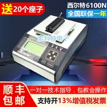 XELTEK 6100N Programmer XELTEK 6100N Programmer XELTEK 6100N Car Programmer XELTEK 6100N Car Programmer XELTEK 6100N Car Programmer XELTEK 6100N Car Programmer XELTEK 6100N
