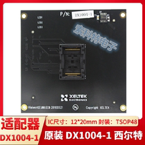 Original Xilte DX1004-1 TSOP48 Xilte programming block Xilte adapter block DX1004-1