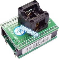 Imported gold-plated base SA602A SOP8 Nanjing Xilte programmer programming base adaptation base SA602A