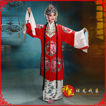 Xianglong Opera Costume Soft Crepe Golden Collar Great Peony Female Group Flowers of the Beatles The Yue Opera Costume Flower of Miss Fudan Opera