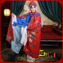 Zheng drama embroidery female cloak Beijing theatre costume stage performing cloak for cloak of flower cloak