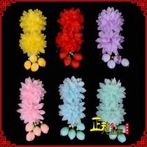  Zhenglong costume Beijing Yue Opera opera headdress makeup Miss Baotou Sideburns Flower headdress Costume headdress Gauze orchid