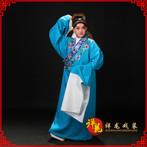 Xianglong Opera Costume Soft Crepe Treasure with a small raw coat of Peking Opera Yue Opera Opera Costume Mens Show Talent only book a robe