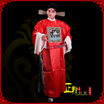 Zhenlong Drama Drama Costume Stage performs Ancient Nine Pins Sesame Officer Khi County Clothes