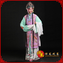 Xianglong Opera Costume Golden Branch Peony female Changkan Peking Opera Opera Costume Women Flowers Denier Xiaotan Performance Costume Costumes