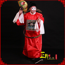 Zhenglong Opera Costume Opera Opera Costume Stage Performance Ancient Clothes Nine Pinsesame County Official Know County Suit short official clothes