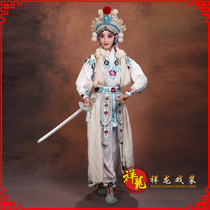 Xiang Long play soft crepe Du close to Fang Wutan Clothes Peking Opera Costume Wutan Knife Matan White Serpent Warrior Dress