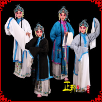 Zhenglong drama drama clothing piece of drama costume Qin Xianlian Wu Jiapo Wang Baojiao Wang Bao Yu Yu Costume