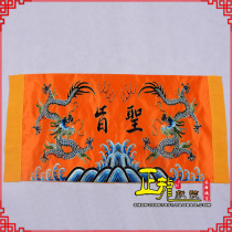 Zhenglong costume Xianglong Peking Opera opera costume stage performance costume drama film and television props Emperors imperial decree