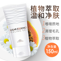South Korea Miao La sugar exfoliating gel MIORIO exfoliation MIORIO skin full body female men face scrub cream