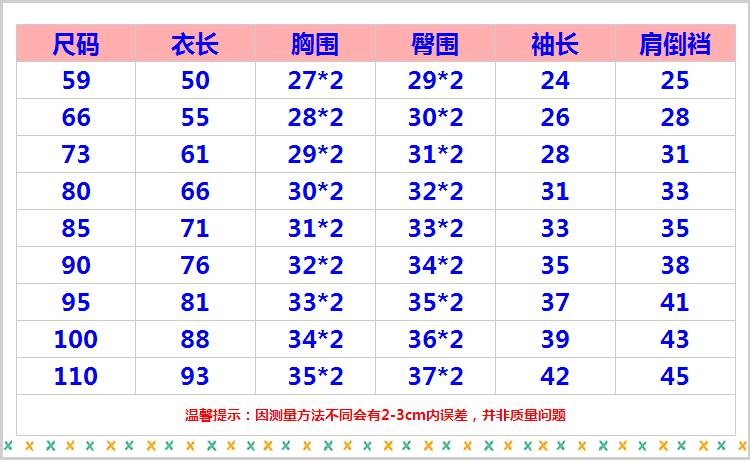 婴幼儿连体衣纯棉长袖夏薄款1岁2儿童大码3睡衣4空调服家居服