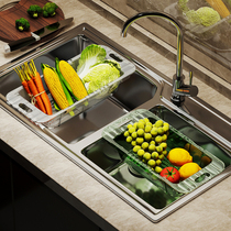 Kitchen Telescopic Wash Basin Drain Basket water Fruit Pan Sink Water Filtration Basket pool Taverless basket Vegetable Wash theiner