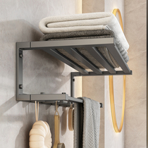 Gun Ash Toilet Bath Towel Rack Free Of Punch Bathroom Shelve Wall-mounted Bathroom Toilet Double Folded Fur Towels