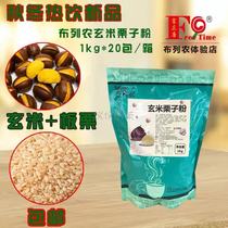 Milk tea raw materials New products listed Autumn and winter health hot drink Brennon Xuan rice chestnut powder 1kg