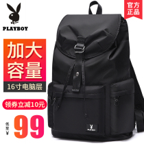 Playboy backpack mens shoulder bag large capacity fashion trend travel bag High school junior high school student student school bag