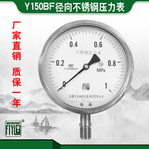 FTYLB Wuxi Feitian Y150BF anti-corrosion and acid-resistant 304 stainless steel pressure gauge