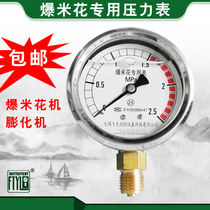 Wuxi Feitian old hand-cranked popcorn Cannon Machine puffing machine 2 5mpa firepower meter special shock-resistant pressure gauge