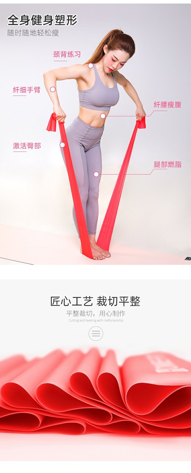 瑜伽弹力带健身拉力带男女士拉伸伸展阻力带练背部开