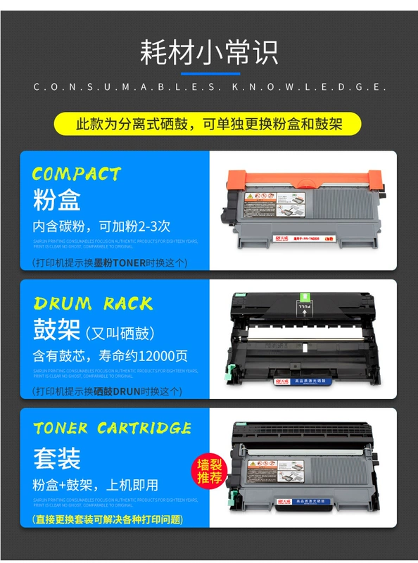 [24 giờ · Giao hàng nhanh chóng] Hộp mực Tianwei cho hộp mực brother HL-2130 2240 toner 2240d toner Hộp mực 2250dn Hộp mực máy in HL-2270DW - Hộp mực