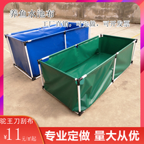 Canvas fish pond waterproof cloth thickened fish box large aquaculture folding bracket special plastic