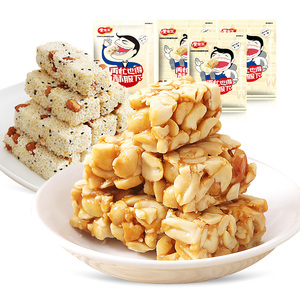 【黄老五花生酥爆款组合922g】零食小吃传统糕点四川特产米花酥糖