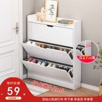 Access flip bucket shoe cabinet ultra-thin 17cm porch cabinet provincial space economy home door shoe shelf Hall Cabinet