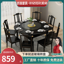 New Chinese style full solid wood dining table and chair combination extendable folding household dining table square round dual-use variable round table light luxury style