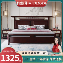 Full Solid Wood Bed New Chinese Style 18m Double Bed Modern Air Pressure Storage Tall Box Bed Home Wedding Bed Factory Direct Sale