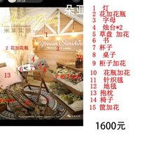 New Film House Childrens Real View Making No Flash Photostudio Filmed Props Han Style Wedding REALITY Design Furnishing