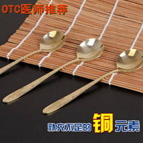  Brass spoon long handle household tableware Pure copper thickened spoon Soup spoon Western dessert spoon Childrens main meal eating spoon